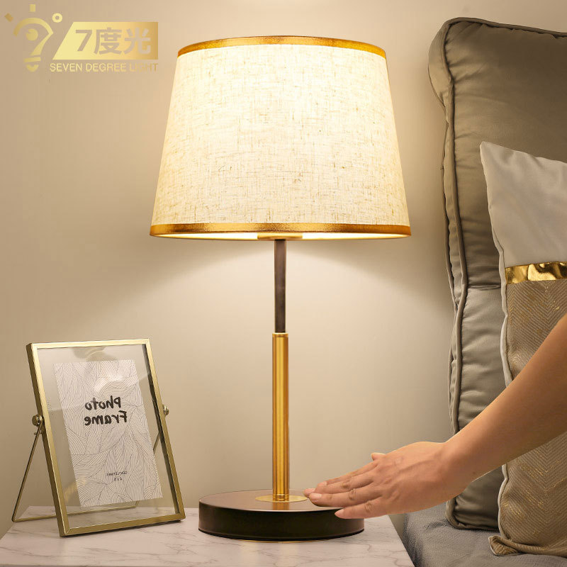 Nordic simple master bedroom bedside table lamp American light luxury table lamp afraid of black night light touch induction bedside table lamp Nordic simple master bedroom bedside table lamp American light luxury table lamp afraid of black night light touch induction bedside table lamp