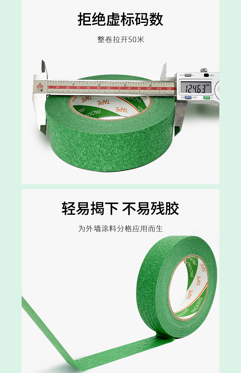 详情页_10.jpg
