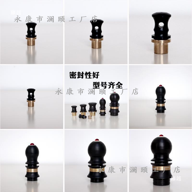 老式材质酒葫芦配件镶口震动水酒气孔密封防渗铜密胺塞子打孔实木