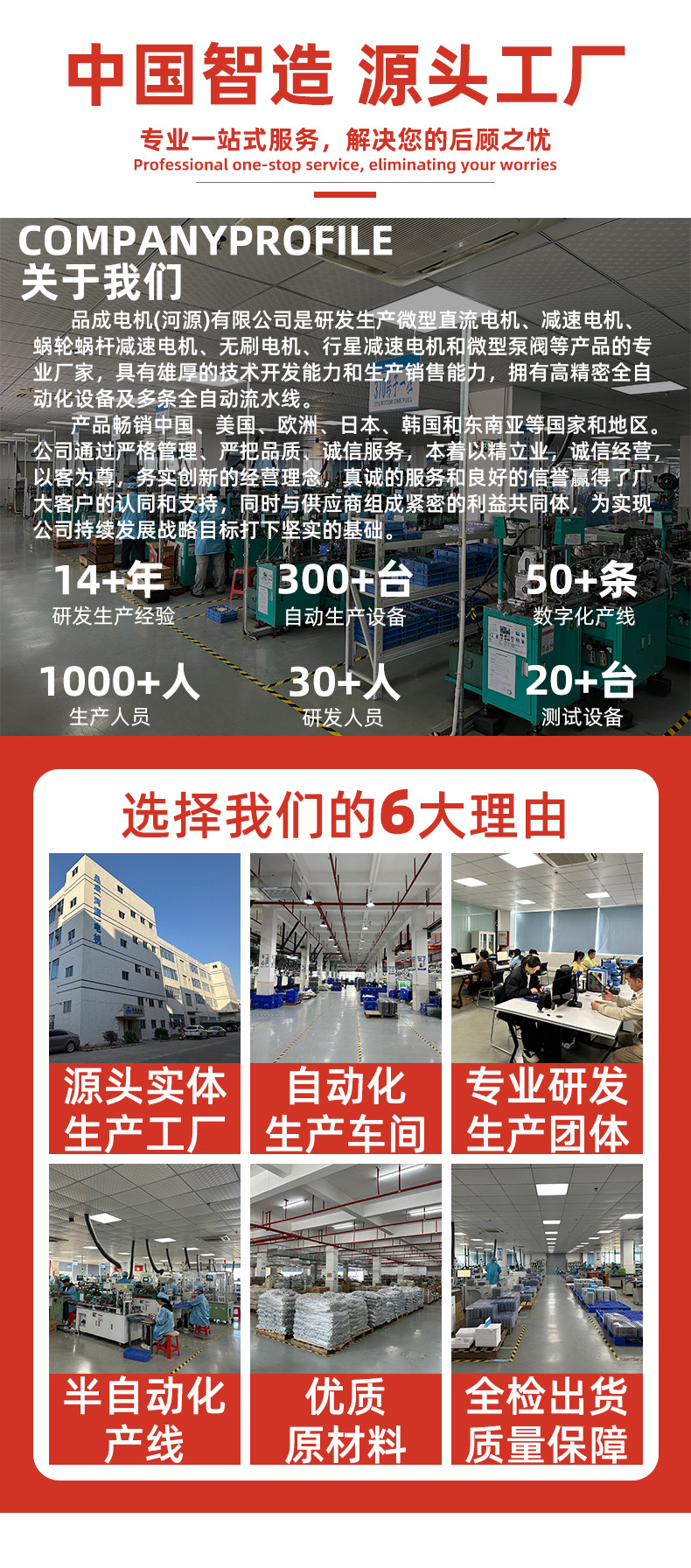 河源详情页_01.jpg