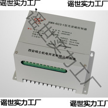 X-1.5 X-03 X-05充退磁器西安鸣士吸盘控制器 X-10