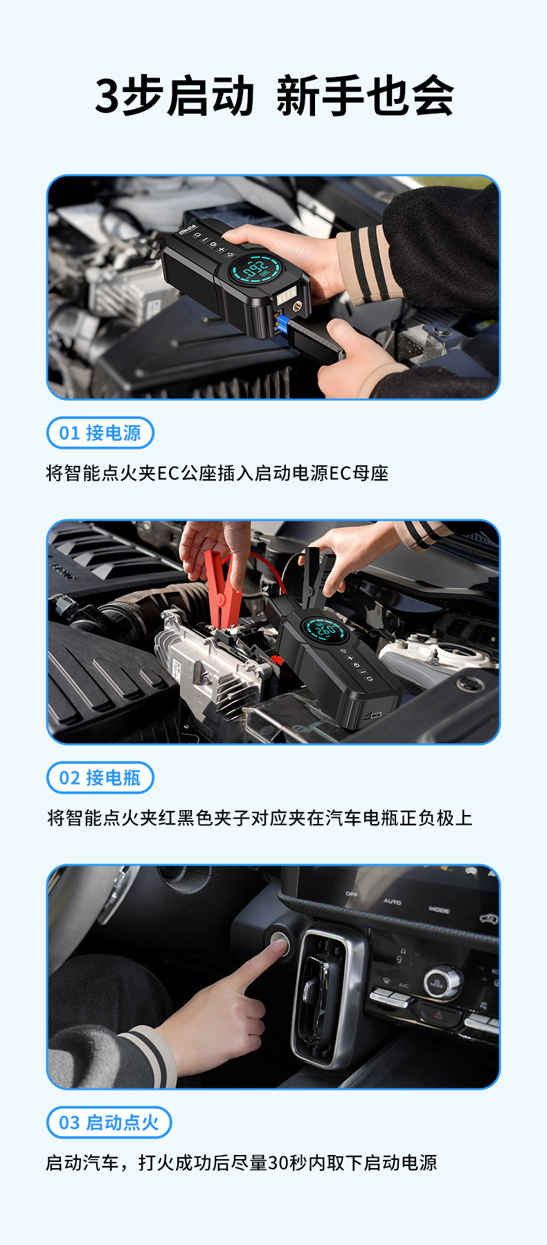 On-board air pump integrated multi-functional emergency start power supply portable car tire electric air pump