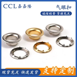 钮扣;辅料加工定制;服装机械设备