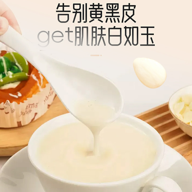 杏仁七白饮代餐营养早餐冲泡即食冲饮品烘焙纯杏仁粉|undefined