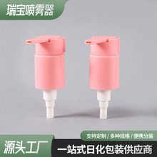 批发沐浴露粉底液全塑乳液泵 多规格可选日化包装扁嘴左右开关泵
