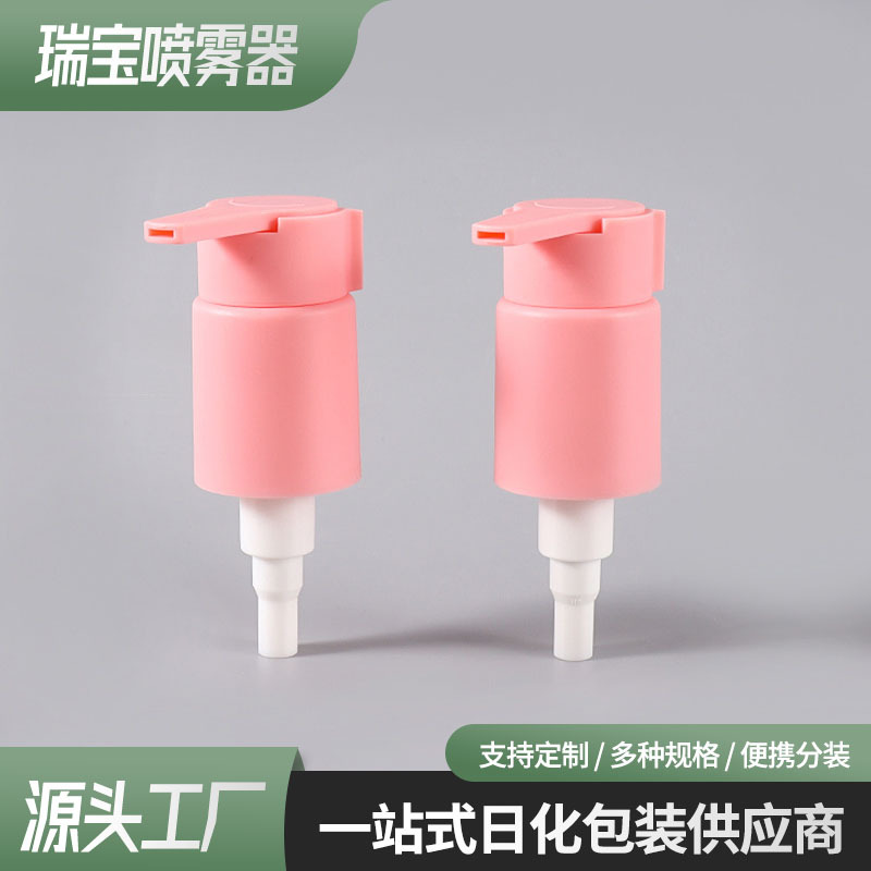 批发沐浴露粉底液全塑乳液泵 多规格可选日化包装扁嘴左右开关泵