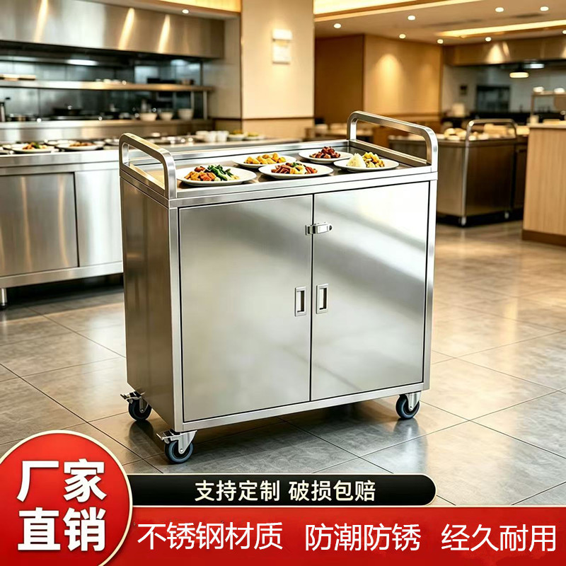 Stainless steel food cart with doors, enclosed food delivery cart for hotels and restaurants, commercial mobile storage trolley