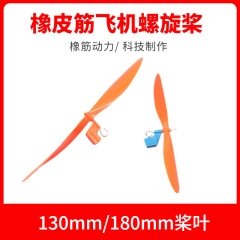 Lightning Bird Rubber Band Powered Glider Propeller Aircraft Accessory Personal School DIY Model Long Selection Set Material