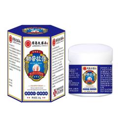 厂家批发香港大药房韧带拉伤20g代发