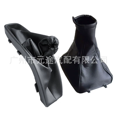 Zafira A1998-2010, Sürətlər qutusu və əl tormozu başlıqları - sk-opel26-handbrake-cover-gear-cover-2-piece-set