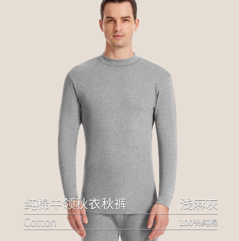 남성용 - 연회색 [반폴라] 면 100%