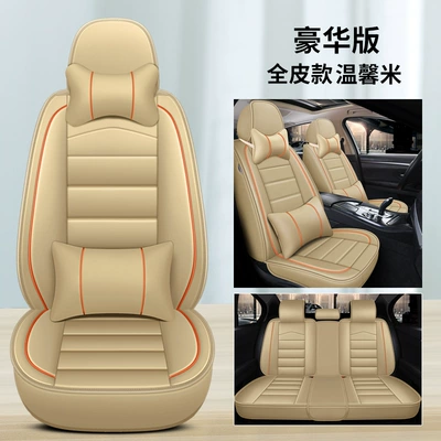Four Seasons Pad: Cartoon Four-Season Universal Car - warm-rice-deluxe-edition-general-purpose