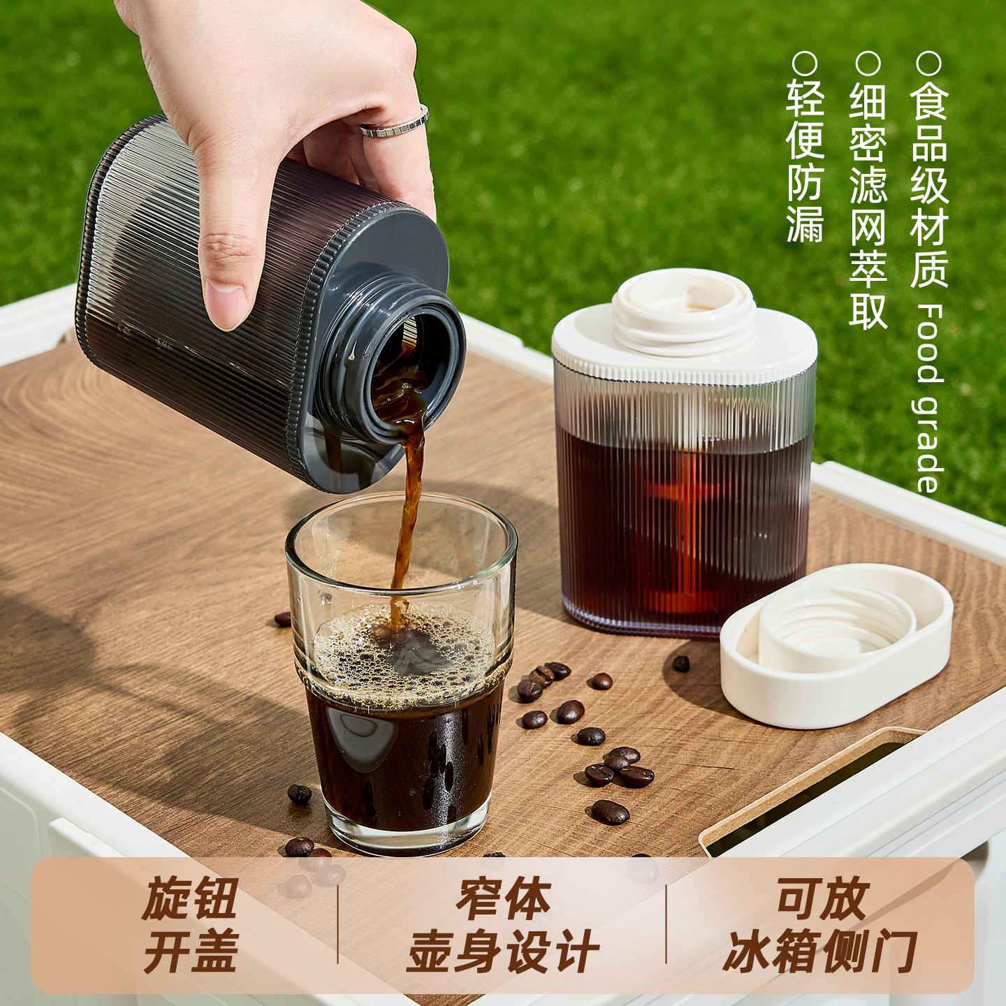 Стакан портативный Baixi черный