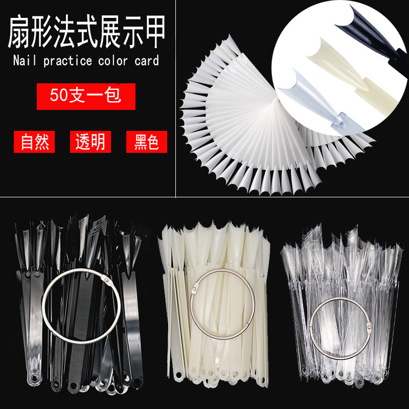 Nail art fan-shaped color card ghost pointed nail piece pointed French nail polish display color plate nail piece 50 color black natural Nail art fan-shaped color card ghost pointed nail piece pointed French nail polish display color plate nail piece 50 color black natural