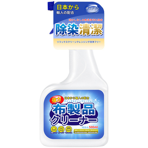 Fabric sofa cleaner, water-free technology cloth, special carpet cleaning artifact, wall cloth dry cleaning agent, decontamination maintenance