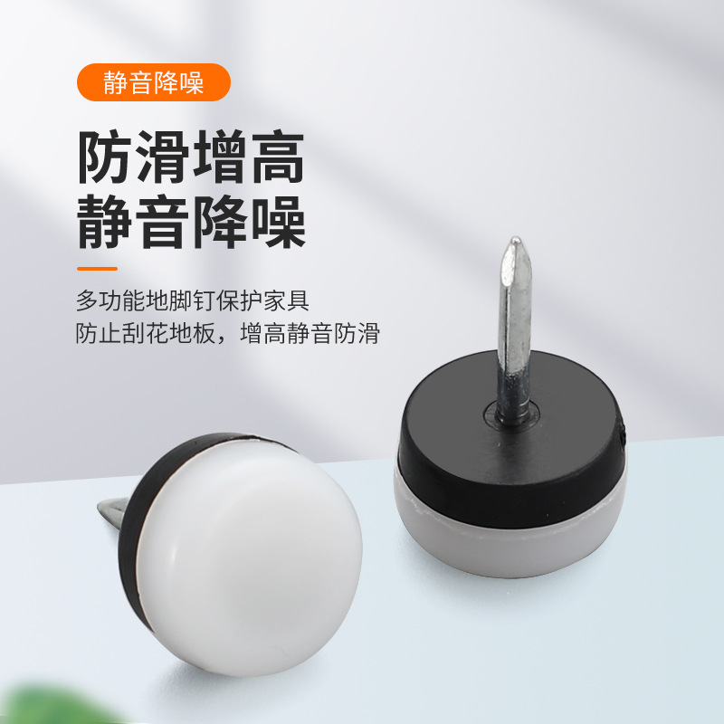 Furniture, floor lighting, non-slip sofa for wardrobe, rubber mute doormat 3