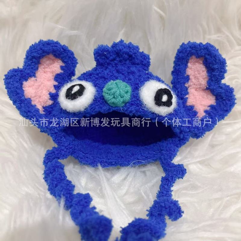 かわいいスティッチのストラップの頭カバーの子供服は、バッグのストラップのアクセサリーを着て、熊料理鼠の誕生日豚を自嘲します。|undefined