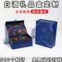 定制书型定做红酒礼品盒