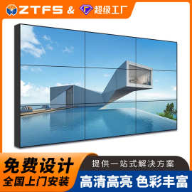 源头工厂高清监控屏46/49/55寸液晶拼接屏广告酒吧会议室展厅