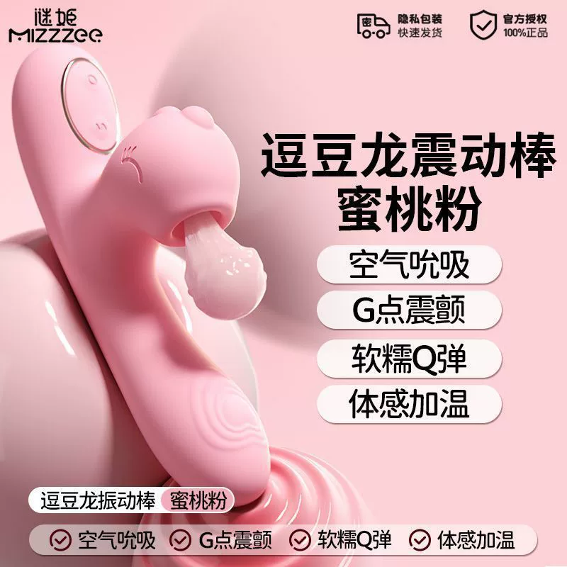 Sucking vibration heating masturbation masturbation female uses quiet dormitory sex supplies out to climax toy adult insertion