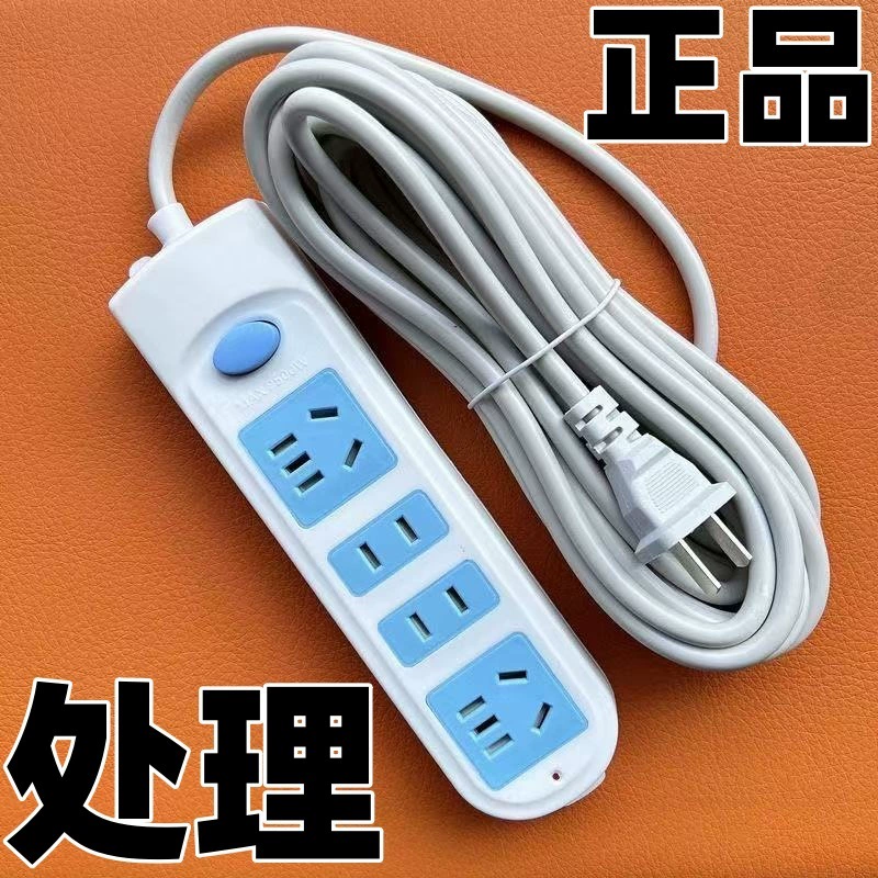 Удлинитель, высокомощная розетка, вилка из чистой меди, двухконтактная двухконтактная беспроводная полоса, монтажная плата, бытовая вилка с несколькими отверстиями