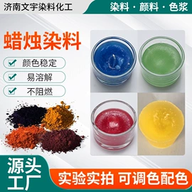 其他染料;酸性染料;碱性染料