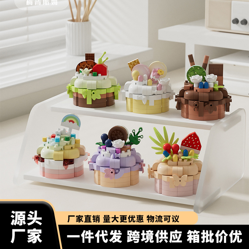 兼容乐高儿童益智蛋糕甜点派对系列积木拼装玩具DIY生日礼物批发