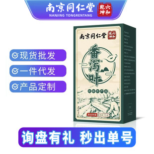 �Ͼ�ͬ���÷��a�~75g�����r�aƷ�ɴ��B����F؛Դ�^���Sһ�����l