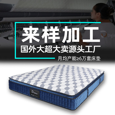 独立弹簧乳胶床垫压缩卷包五星级酒店3D乳胶记忆棉床垫|ms