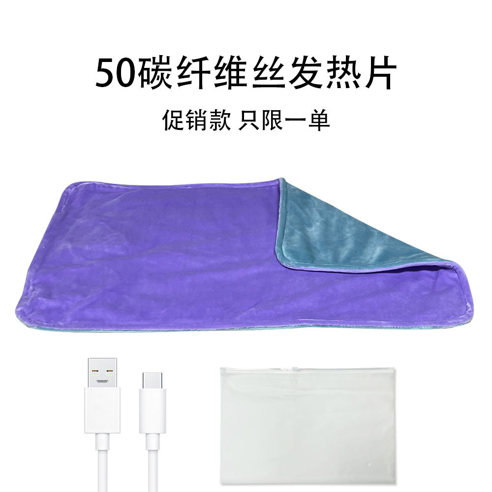 Grafeno almohadilla térmica de temperatura constante manta eléctrica calentador de manos calentador de pies hogar compresa caliente fisioterapia USB manta de calefacción eléctrica
