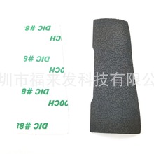 适用于佳能 5DIV 5D4 CF SD 卡盖饰皮 卡槽皮  卡盖皮 卡槽盖皮