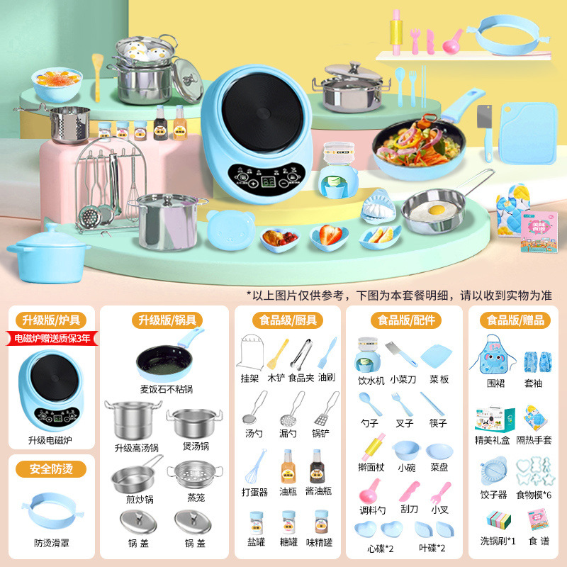 [확대 12.6cm] 독일 화상방지 413 주방-하늘색