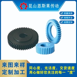 带轮;传动带;齿轮