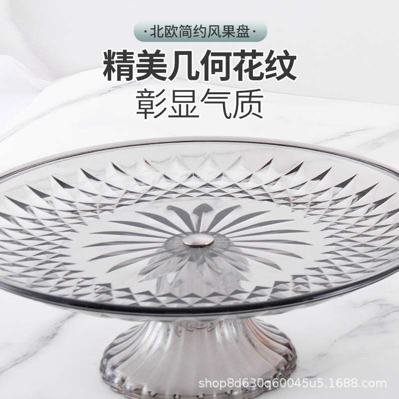 Acrílico plato de fruta plástico KTV bar Sala estar comercial transparente caramelo del hogar creativo alta pierna especial frutero