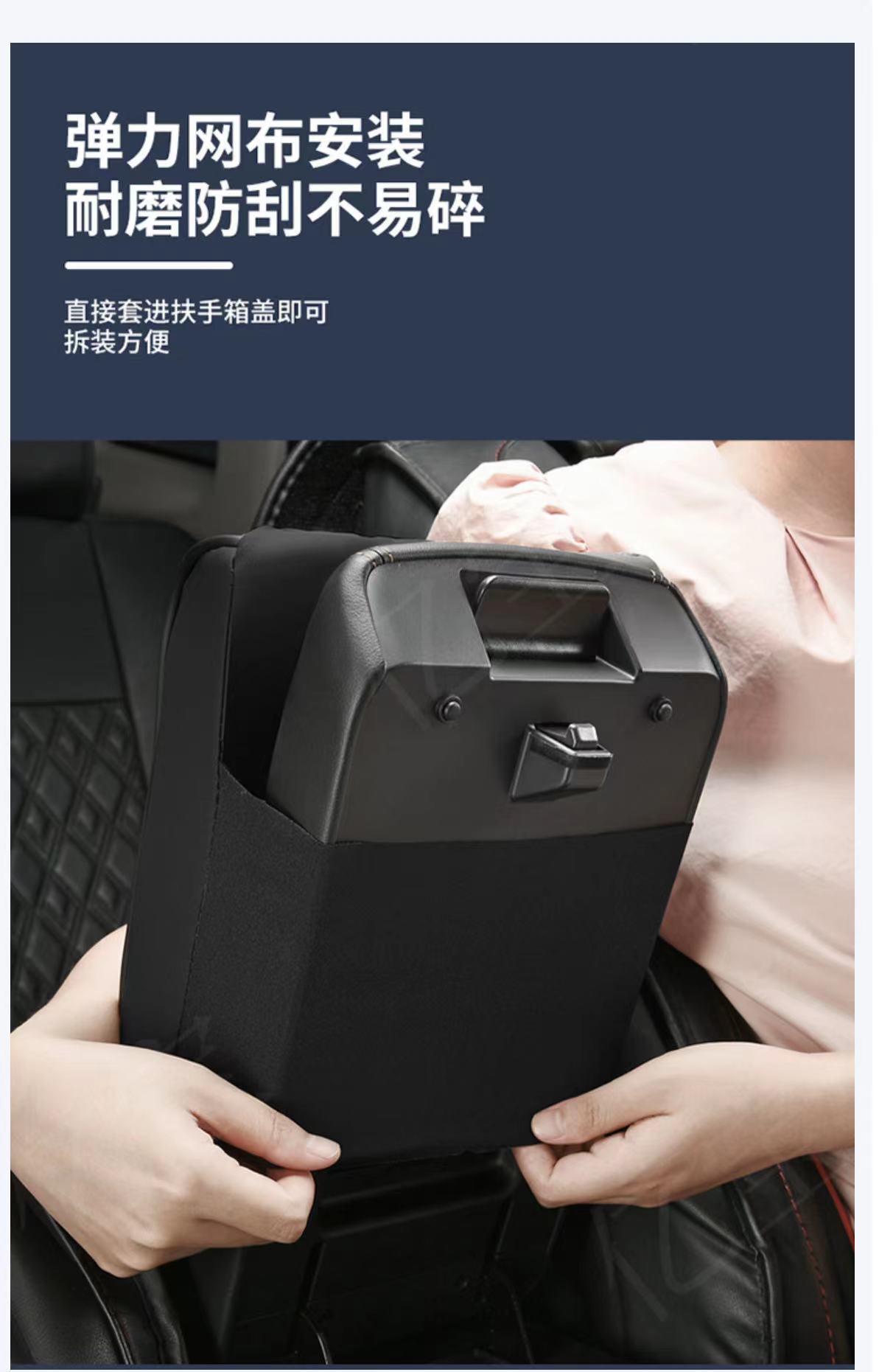 Source Manufacturer Car Interior Armrest Box Pad Central Control Multi-Functional Booster Pad Universal Type with Tissue Three-In-One Armrest
