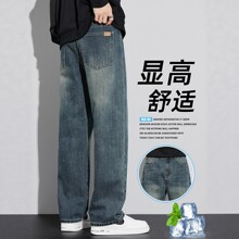 牛仔裤男士宽松直筒长裤2026新款夏季薄款美式潮牌复古男生裤子男