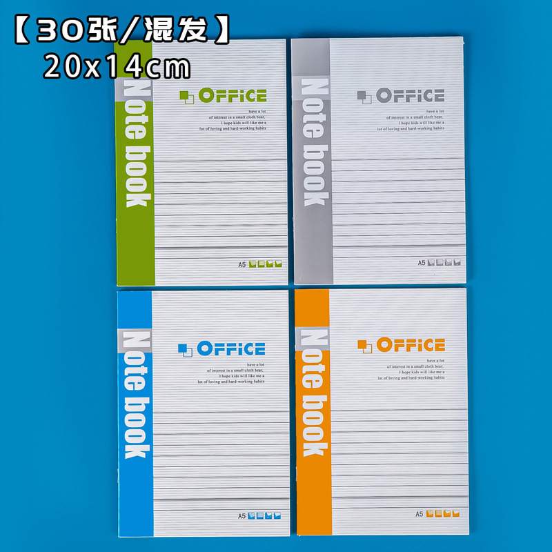 Notebookシンプルa 5ノート学生は32kソフト面を厚くして日記を書き写す事務学習文房具卸売りをします。|undefined