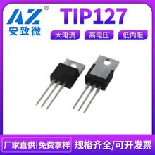 TIP127 TO-220 PNP���ֶپ���ܴ����ֻ� �۸�������������֤PNP