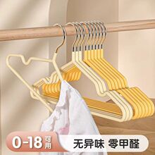 防滑无痕儿童衣架宝宝晾衣架衣服架子家用中大童婴幼儿衣架衣挂