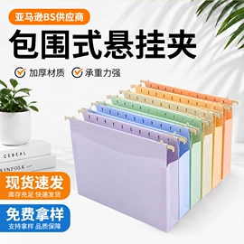 文件夹;名片册;文件包
