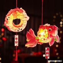 新年小燈籠兒童手提宮燈2024新款手工diy龍年元宵節魚燈春節裝飾