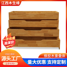 �S��ֱ�l�׃��@��˯ľ�������ČӯB�B���д���ľ��ͯ����С��