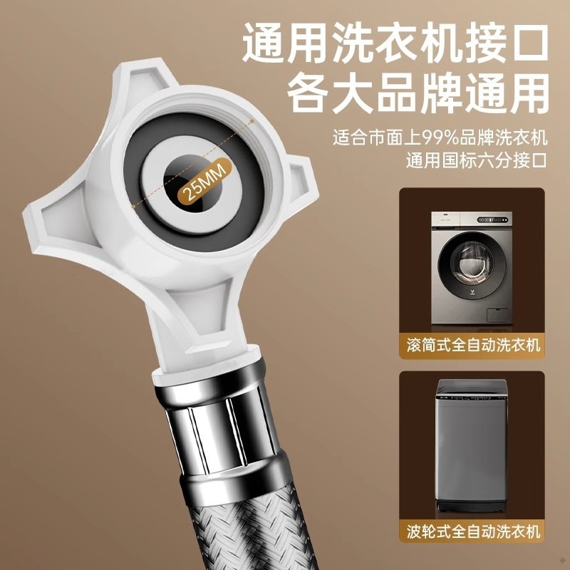 一件の全自動洗濯機の給水ホース止水延長接続管上水管延長管突合せ器|undefined