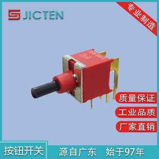 Direct Selling Ip67 Waterproof Small Button Switch Medical Instrument Side Plug Curved Foot 4-Pin Self-Reset 2-Speed Key Switch