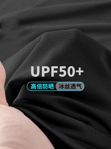 Men's Couple Printed Ins Sporty Mesh Short-Sleeve Ice Silk T-Shirt with Breathable Cooling and Quick-Drying Design