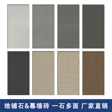 �e�����@�شu����ͥԺ�شu�⠝�u¶̨�������ʯԺ������600x1200