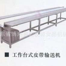 С��Ƥ��ݔ�͙C����̨ʽƤ��ݔ�͙C�p��С�͸���ݔ�;�����ݔ�͙C