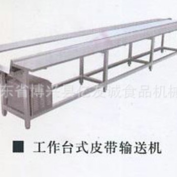 小型皮带输送机工作台式皮带输送机轻型小型高速输送线口罩输送机