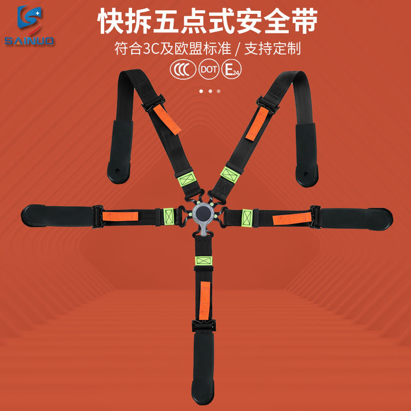 Longcheng Geman – 2 Inch Car seat belt - black-old-style-with-rubber-sleeve