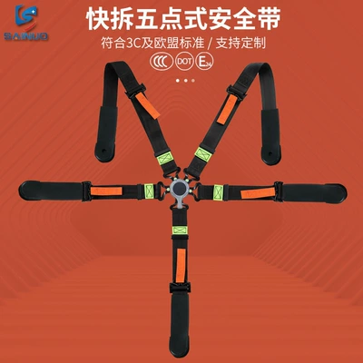 2inch Quick-Open and Quick-Release Five-Point Car seat belt - black-old-style-with-rubber-cover